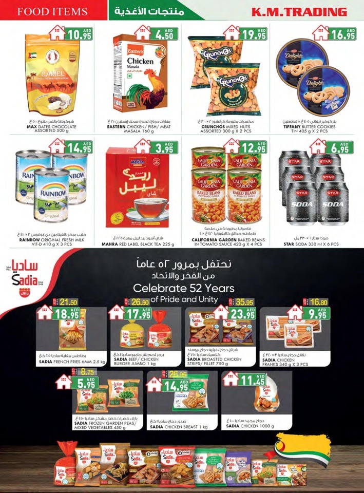 K M Trading Dubai Union Day Deal