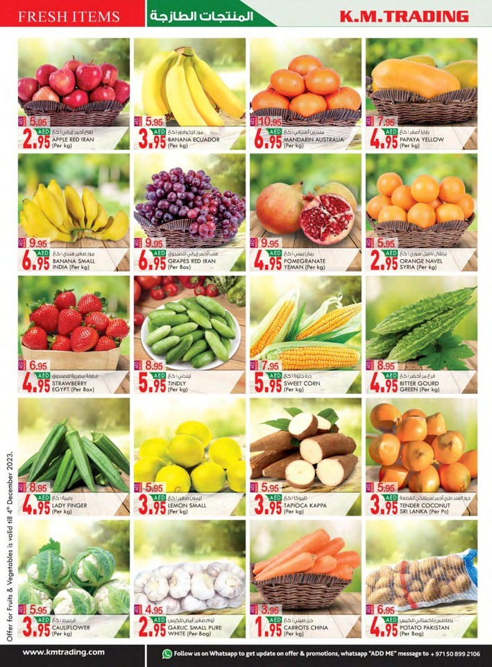 K M Trading Dubai Union Day Deal