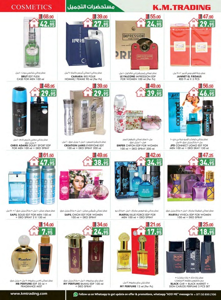 K M Trading Dubai Union Day Deal