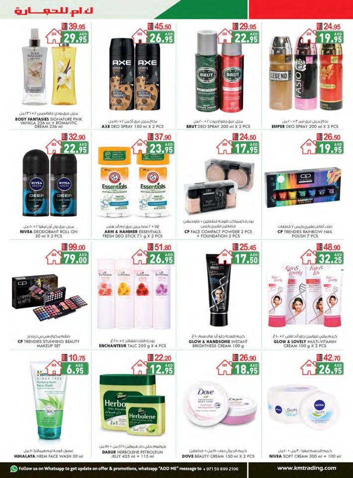 K M Trading Dubai Union Day Deal
