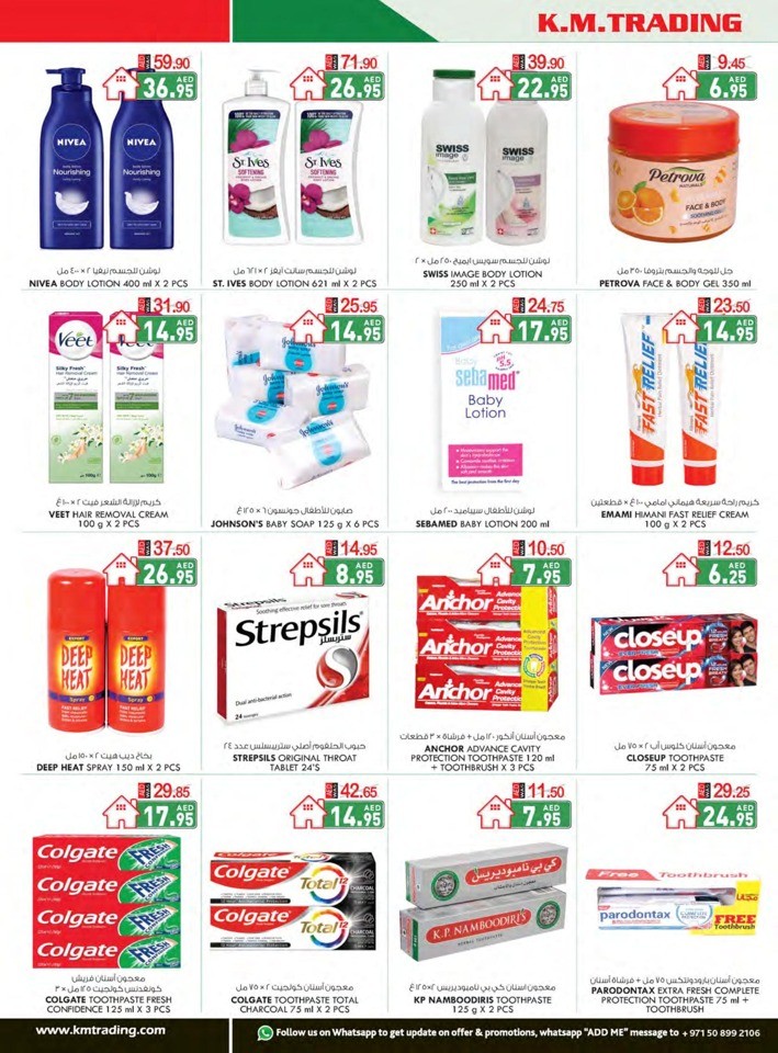 K M Trading Dubai Union Day Deal