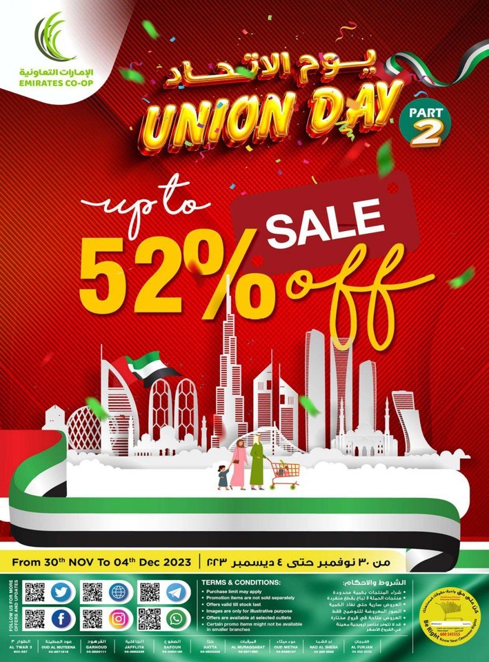 Emirates Co-op Union Day Sale