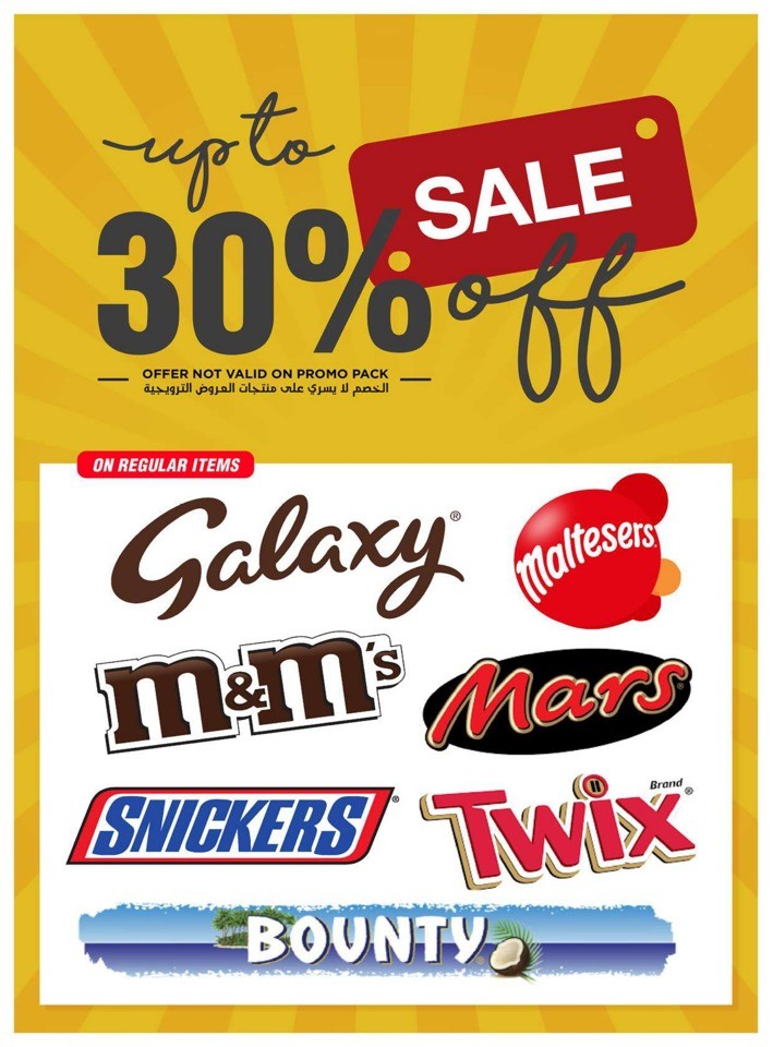 Emirates Co-op Union Day Sale