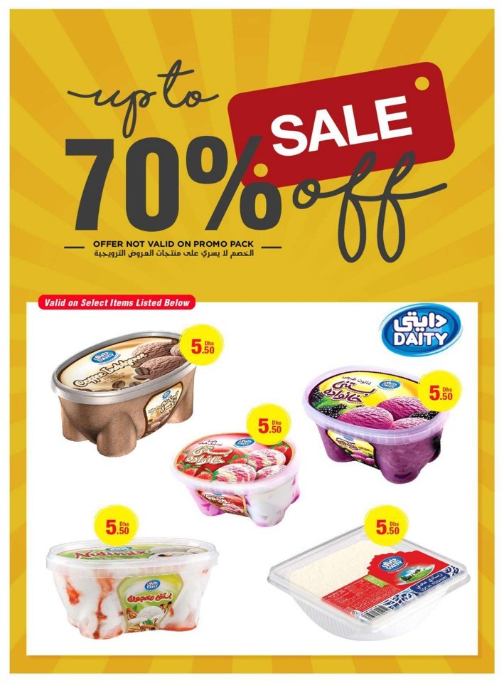 Emirates Co-op Union Day Sale