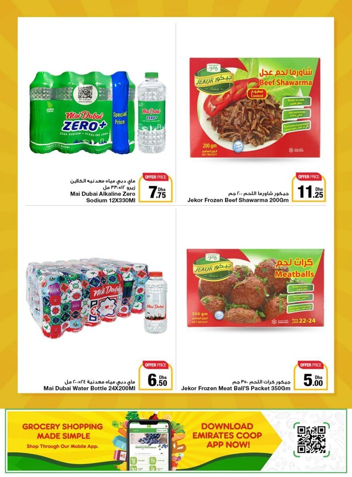 Emirates Co-op Union Day Sale