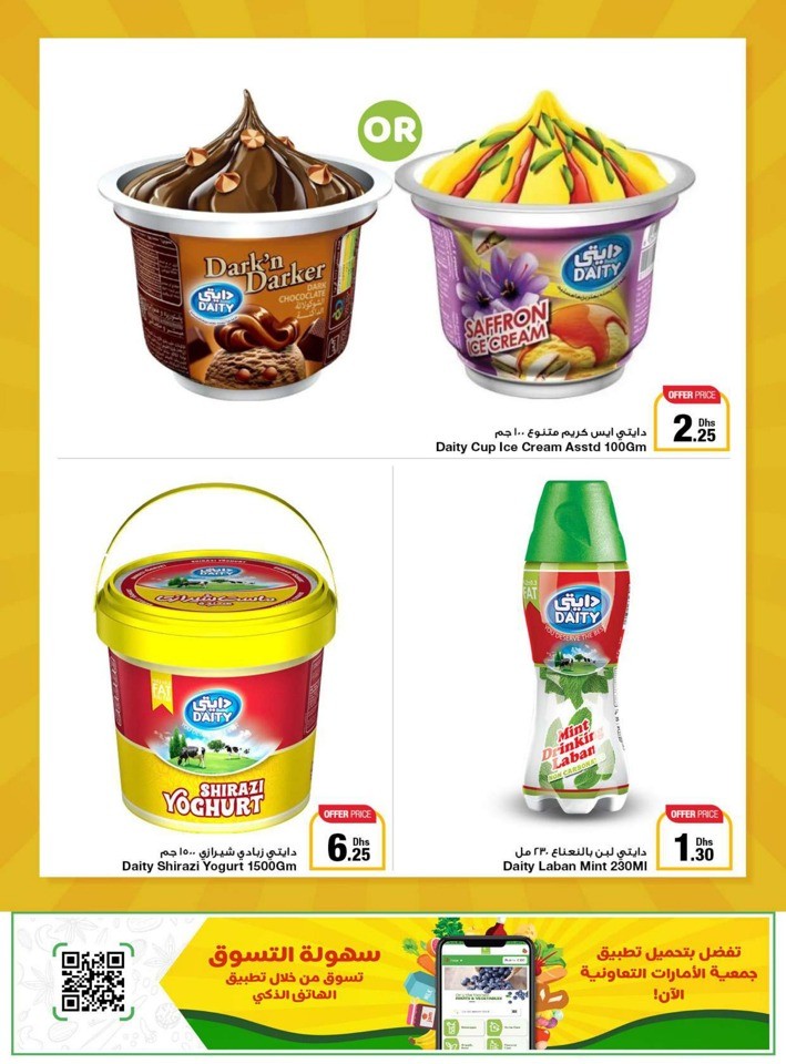 Emirates Co-op Union Day Sale