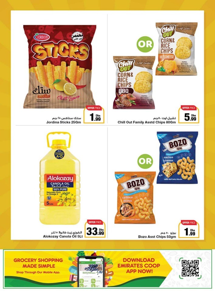 Emirates Co-op Union Day Sale