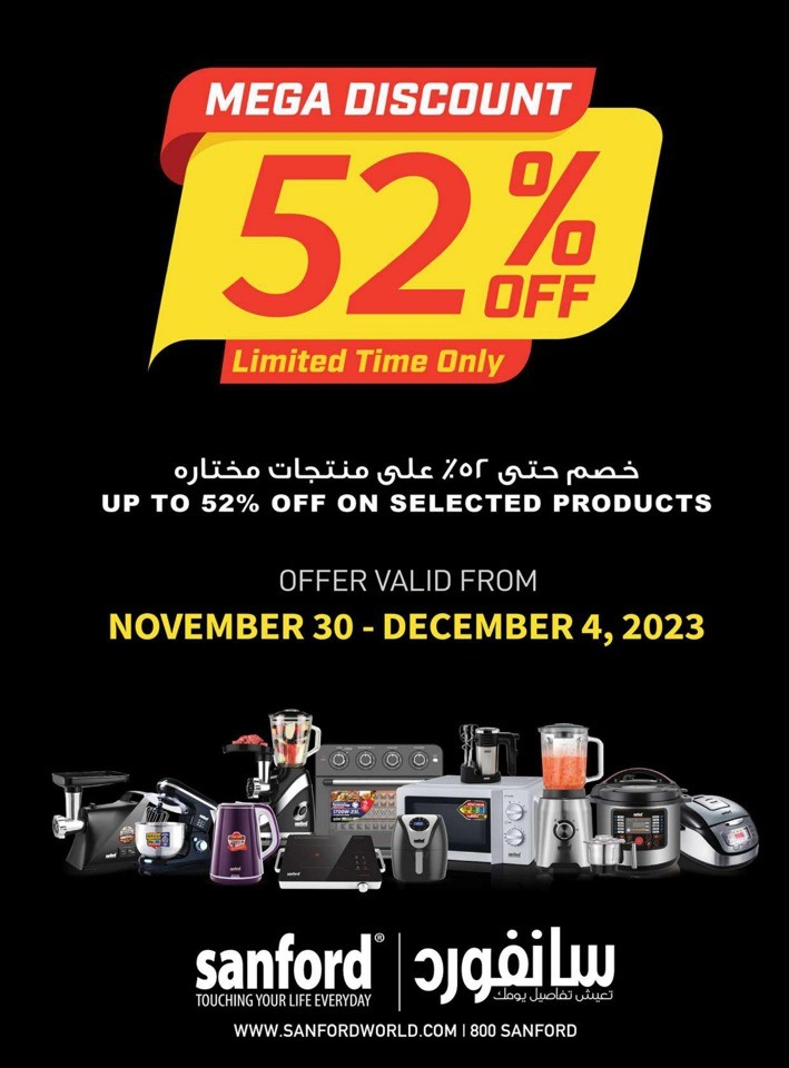 Emirates Co-op Union Day Sale