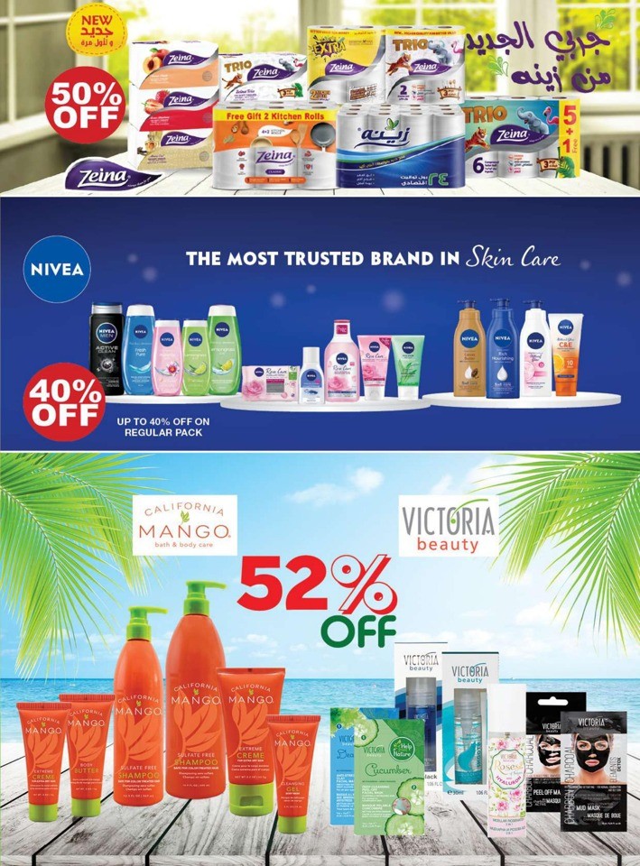 Emirates Co-op Union Day Sale