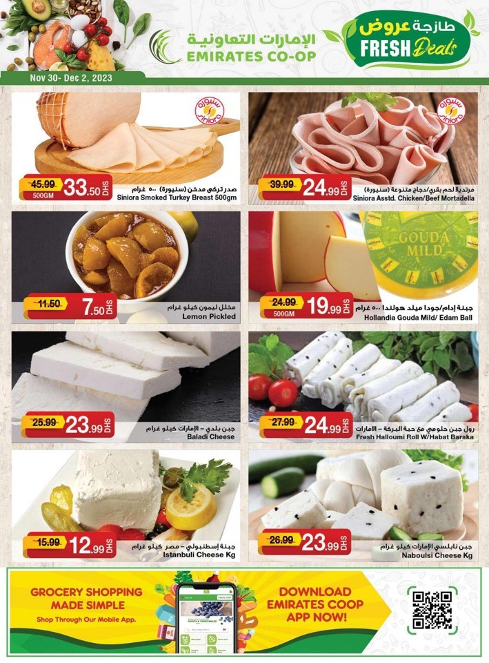 Emirates Co-op Union Day Sale