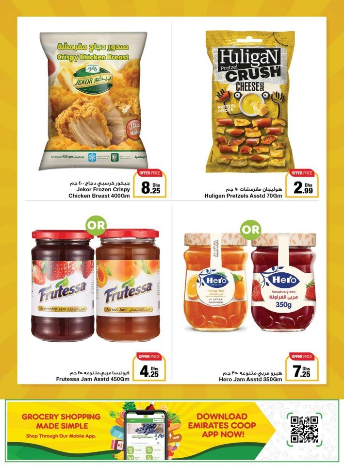 Emirates Co-op Union Day Sale