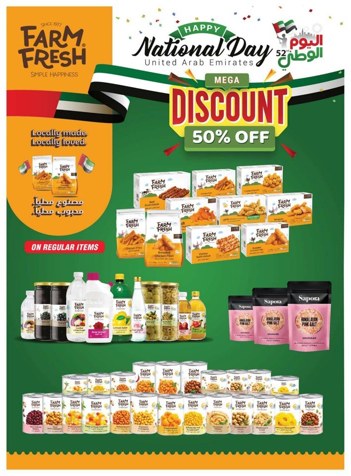 Emirates Co-op Union Day Sale