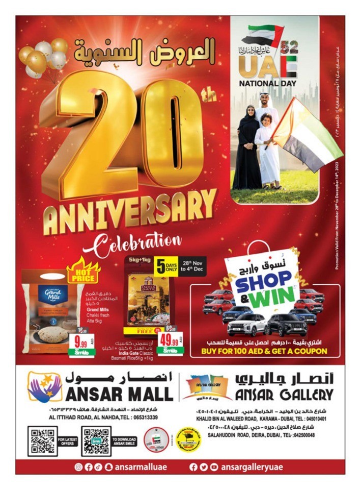 Anniversary Celebration Offers