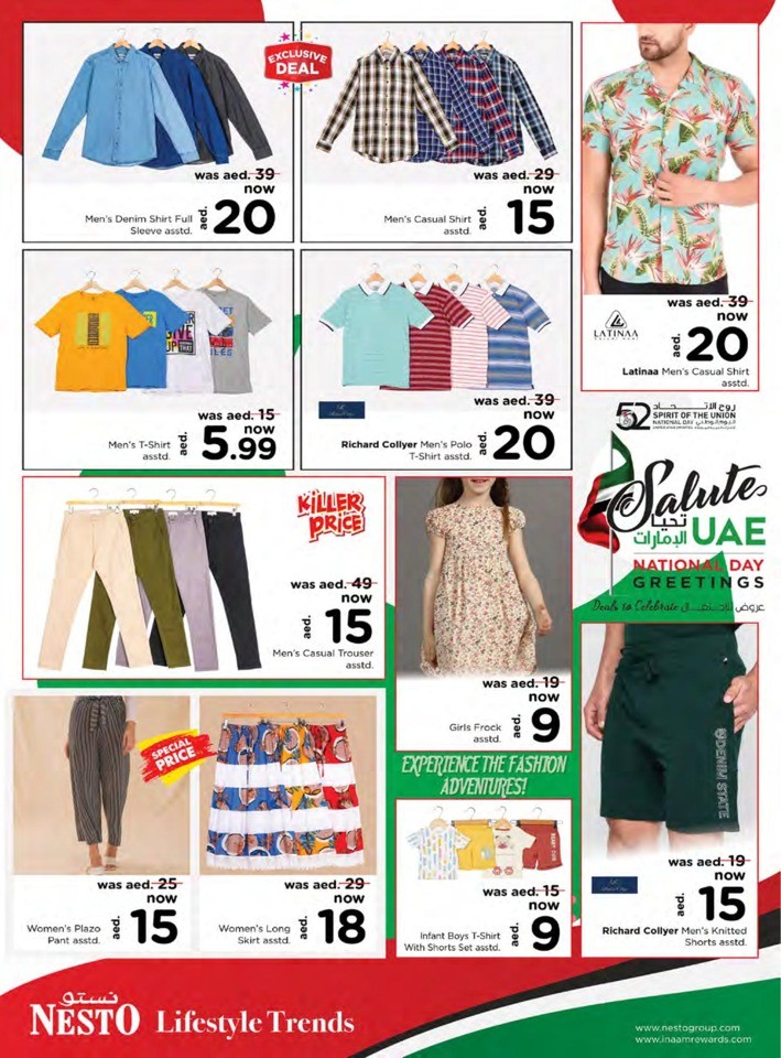Jafza National Day Deal