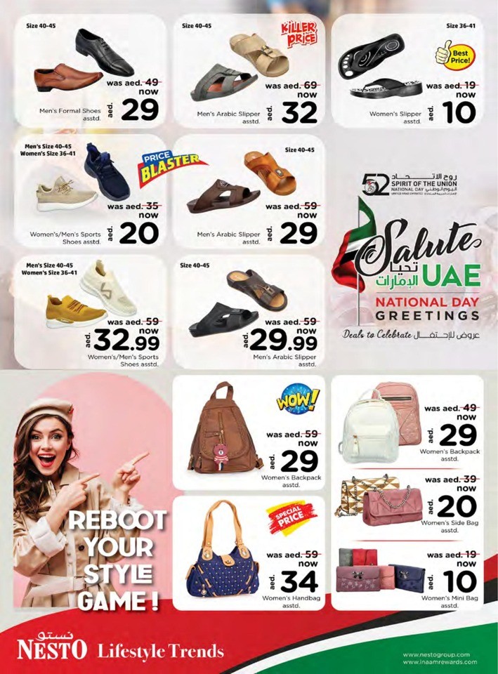 Jafza National Day Deal