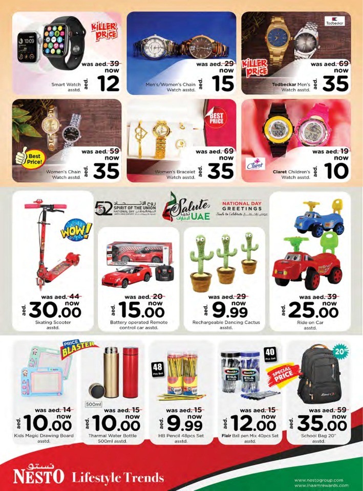Jafza National Day Deal