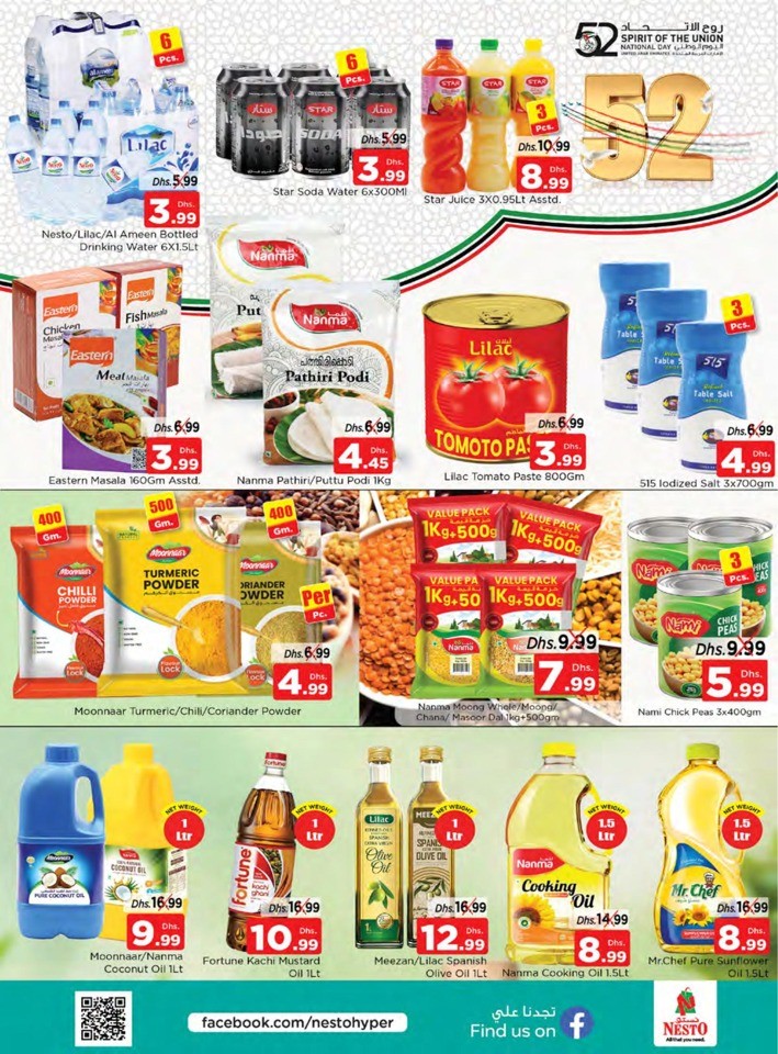 Jafza National Day Deal
