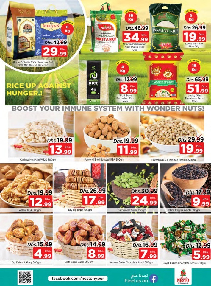Jafza National Day Deal