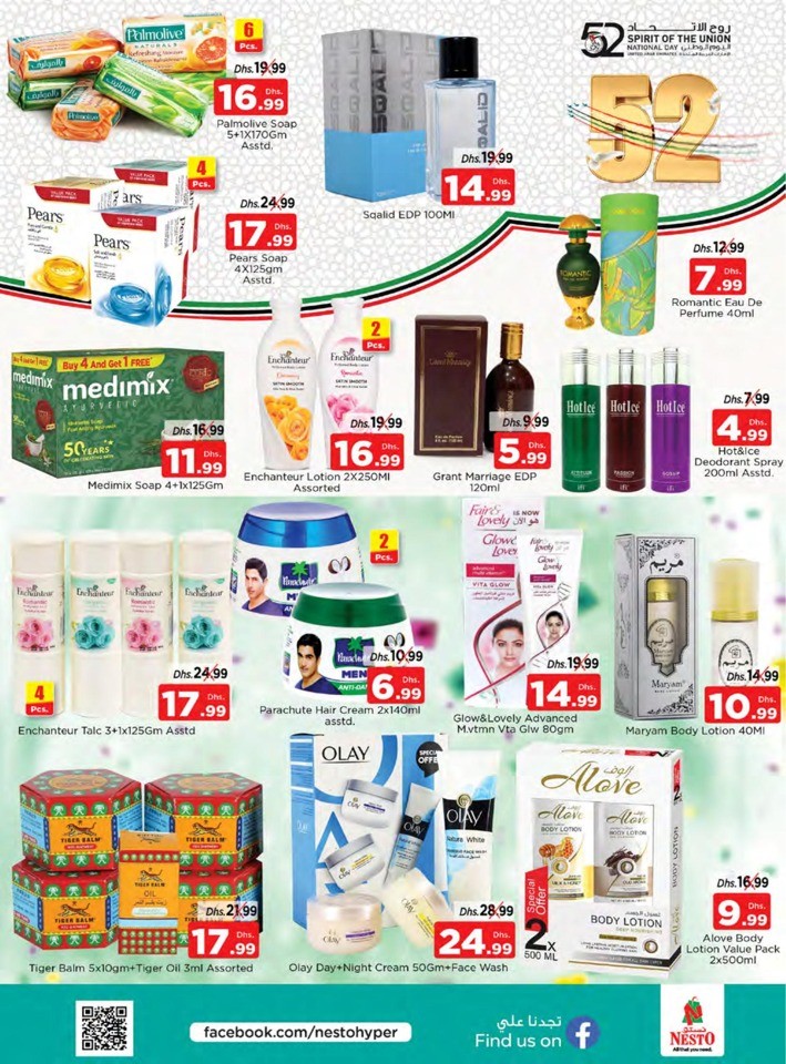 Jafza National Day Deal