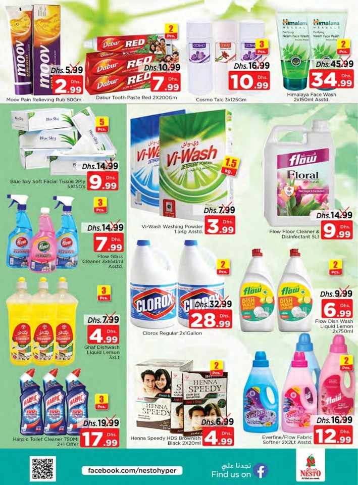 Jafza National Day Deal