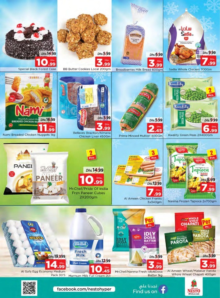 Jafza National Day Deal