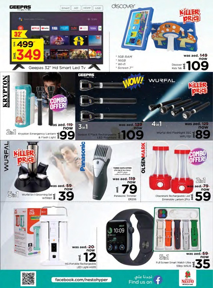 Jafza National Day Deal