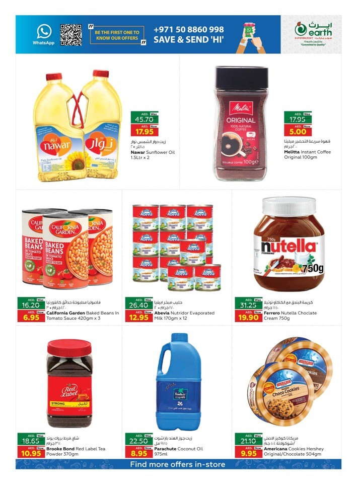 Earth Supermarket Exclusive Deals