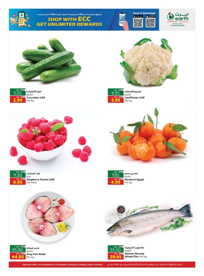 Earth Supermarket Exclusive Deals