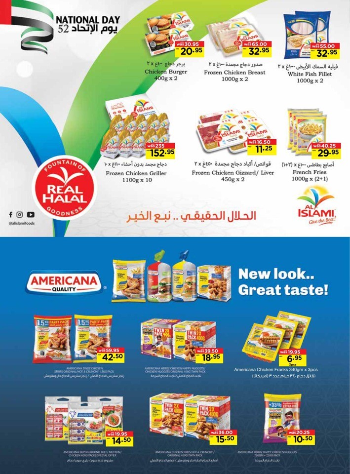 Megamart Union Day Offers