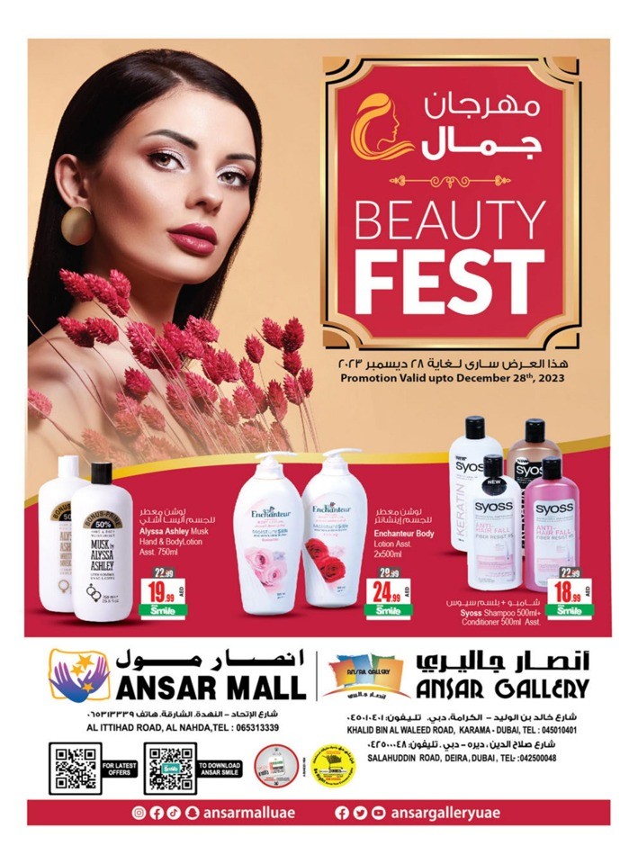 Beauty Fest Promotion