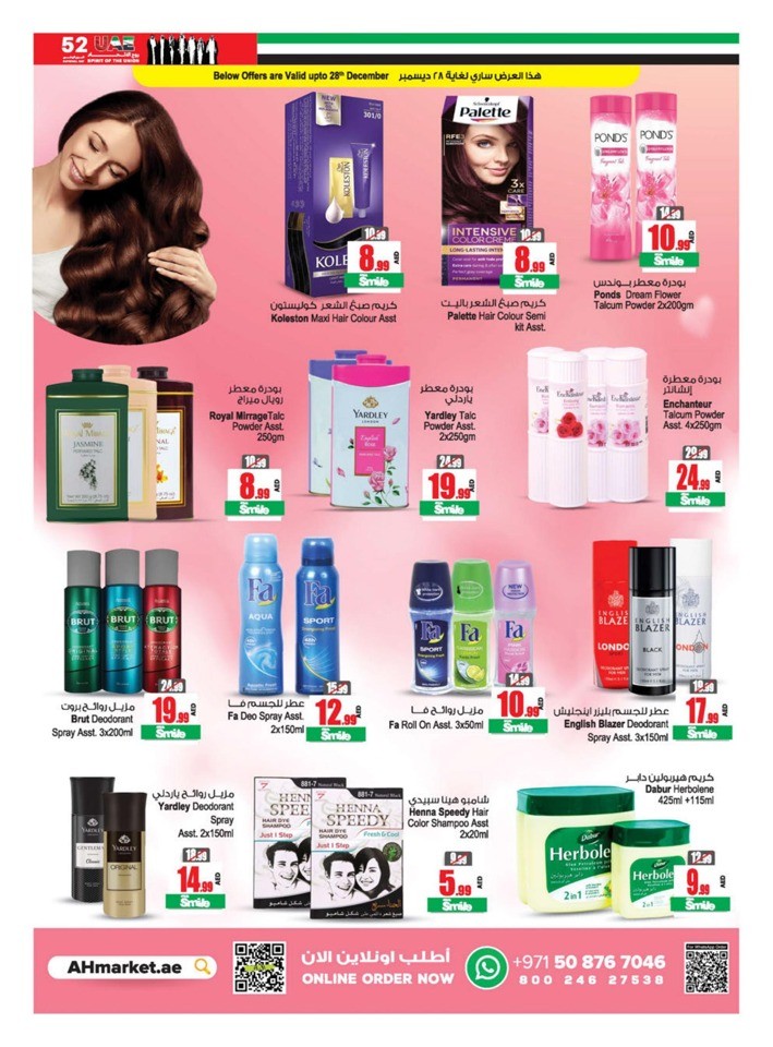 Beauty Fest Promotion