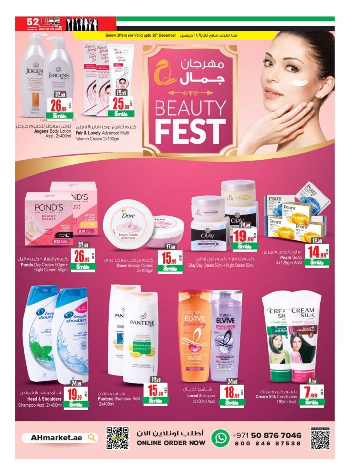 Beauty Fest Promotion