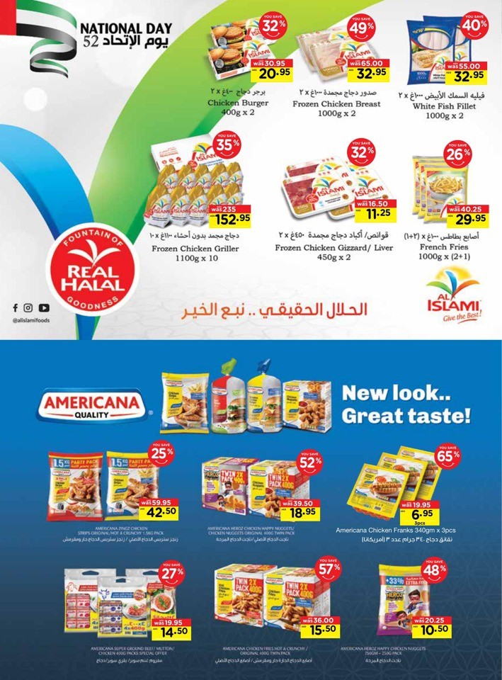 Abu Dhabi COOP Union Day Deal
