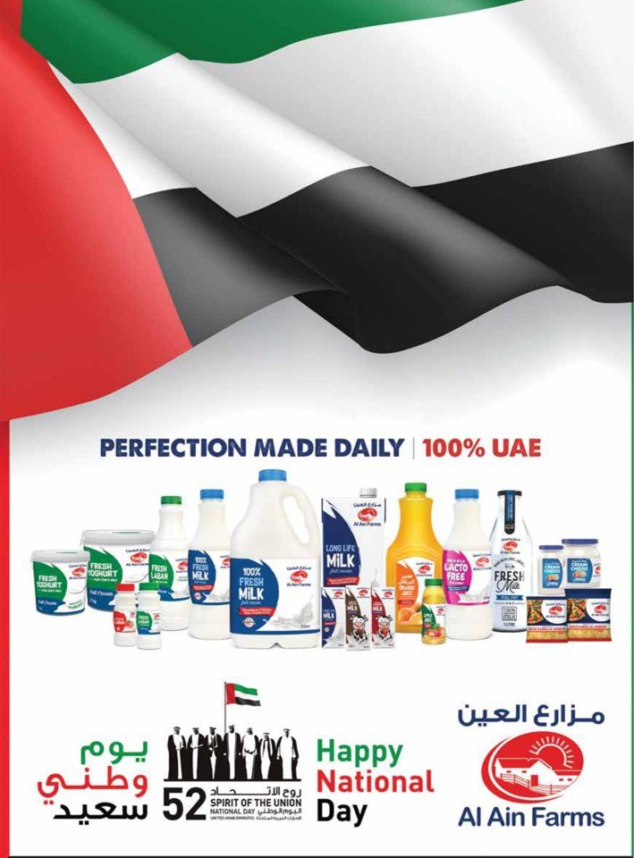 Abu Dhabi COOP Union Day Deal