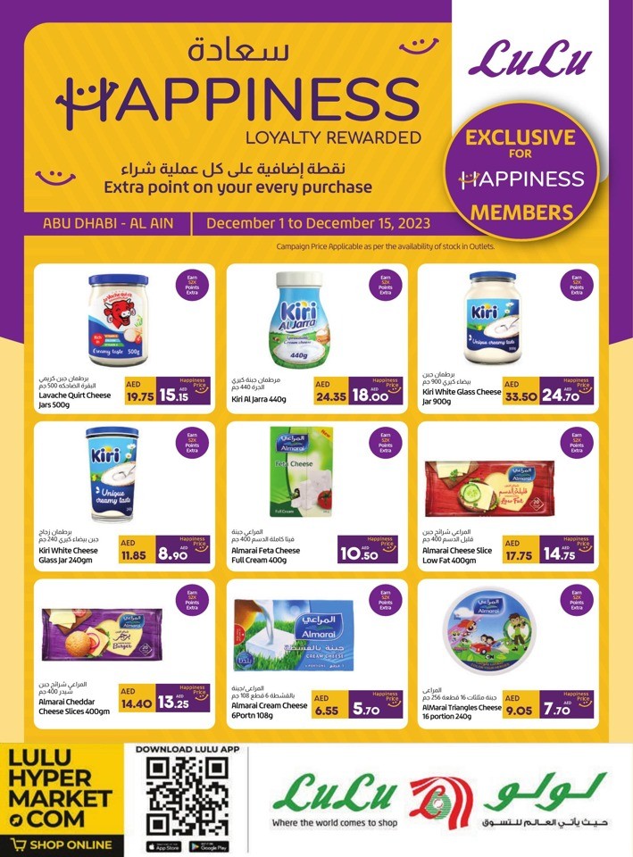 Abu Dhabi & Al Ain Happiness Promotion