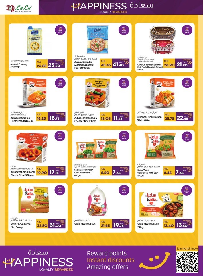Abu Dhabi & Al Ain Happiness Promotion