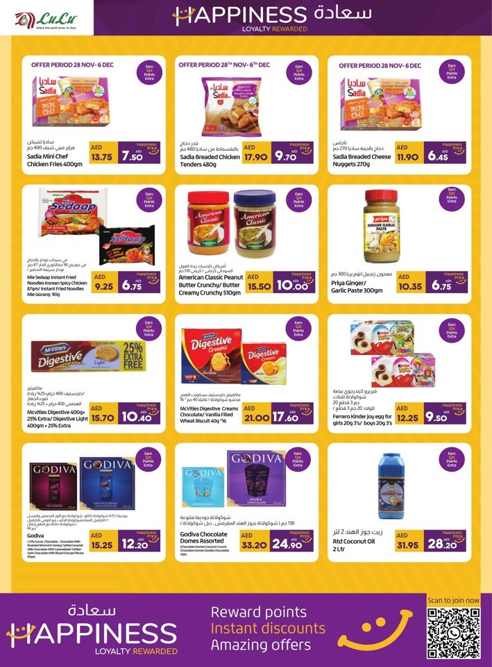 Abu Dhabi & Al Ain Happiness Promotion