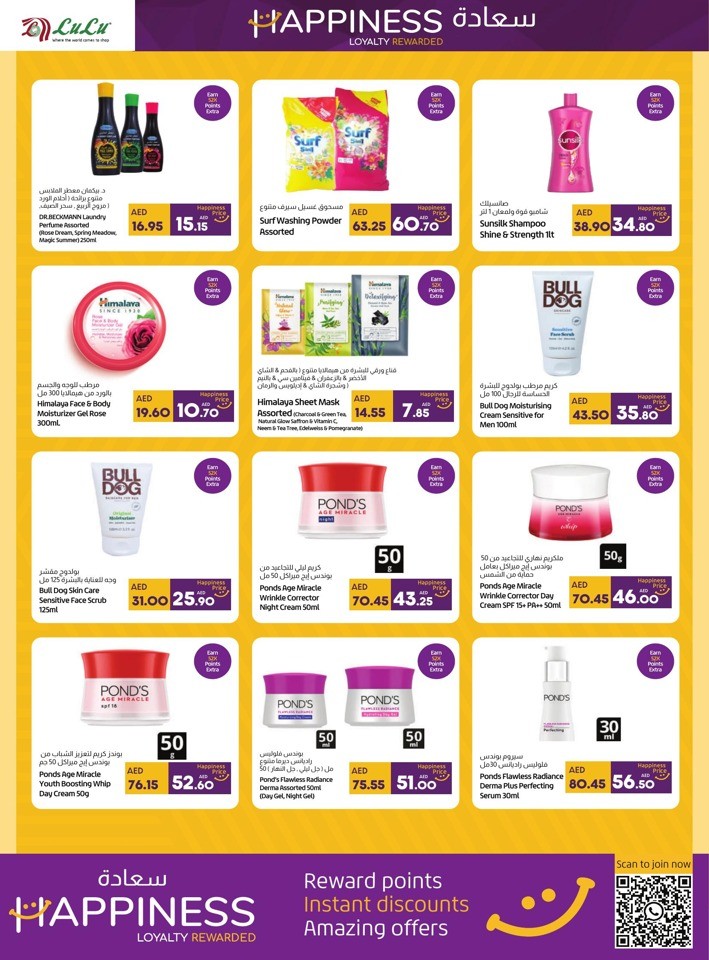 Abu Dhabi & Al Ain Happiness Promotion