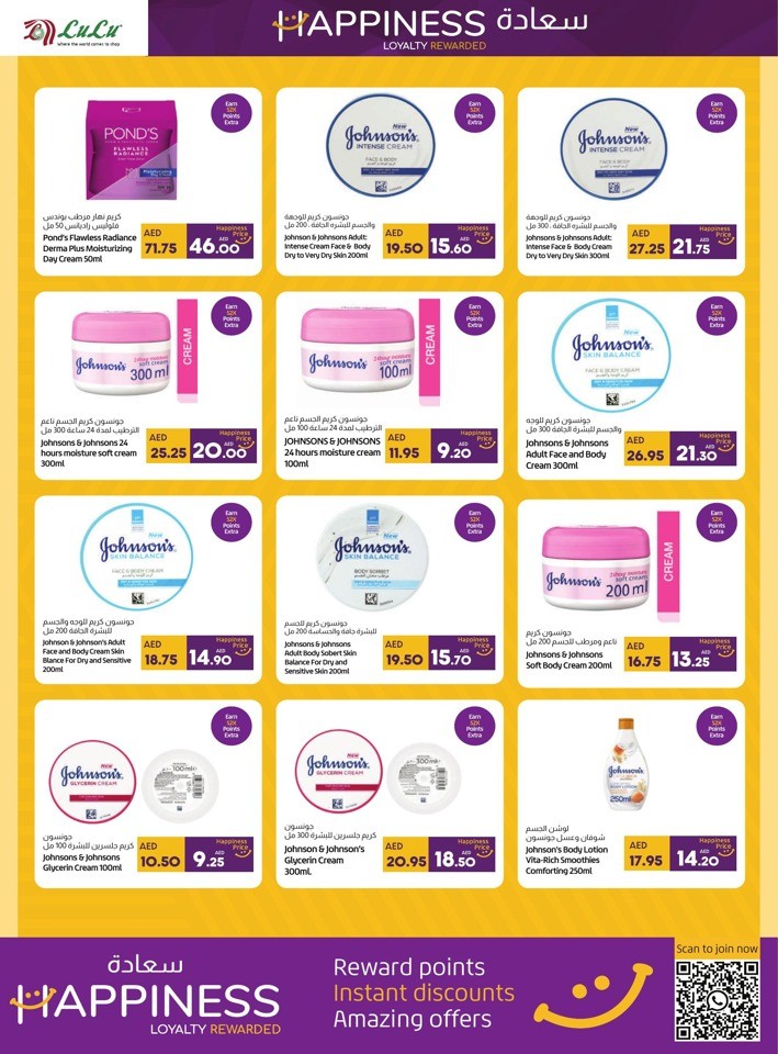 Abu Dhabi & Al Ain Happiness Promotion
