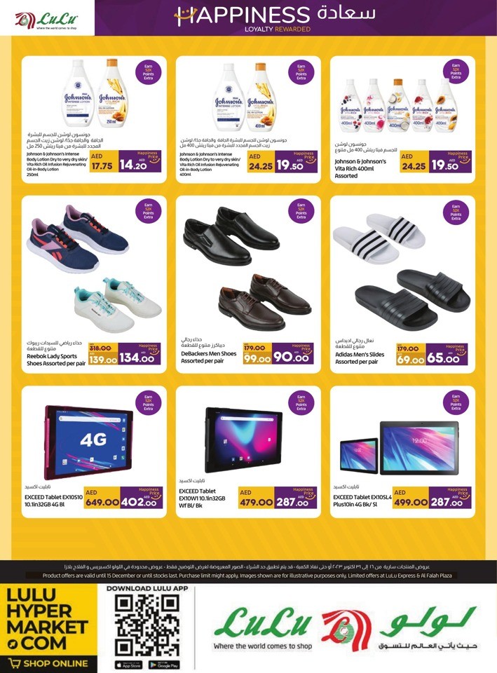 Abu Dhabi & Al Ain Happiness Promotion