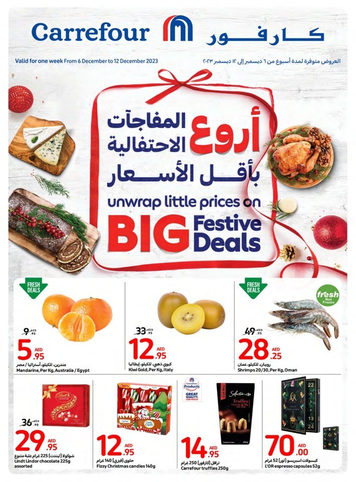 Carrefour Big Festive Deal