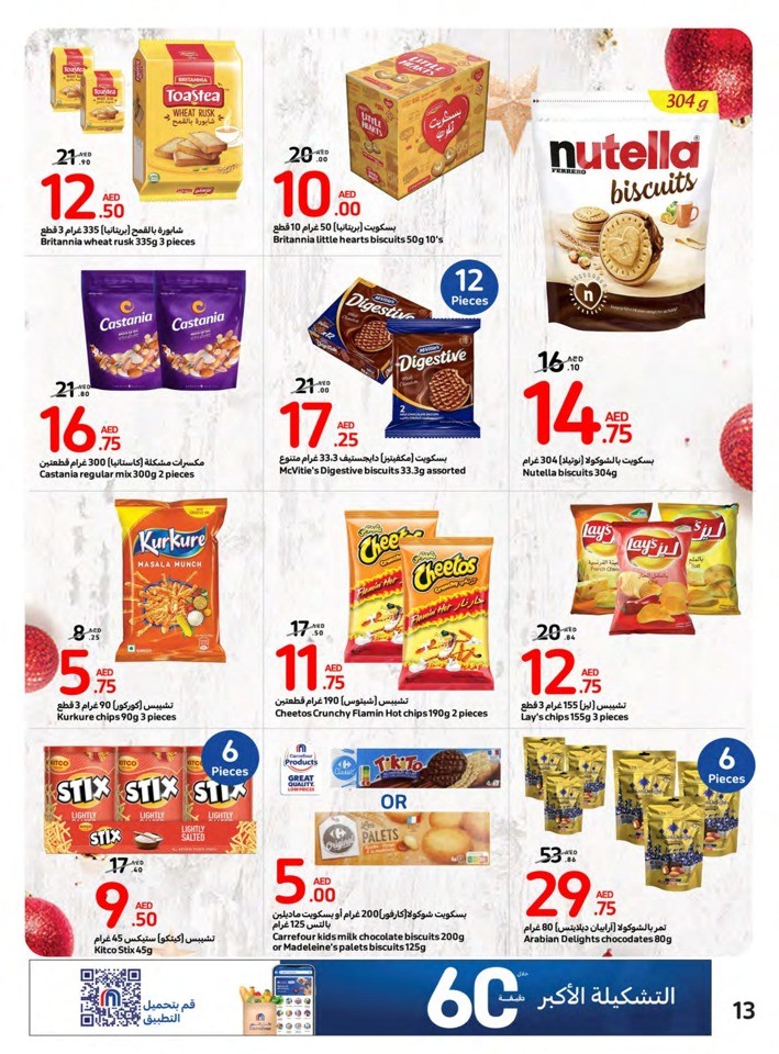 Carrefour Big Festive Deal