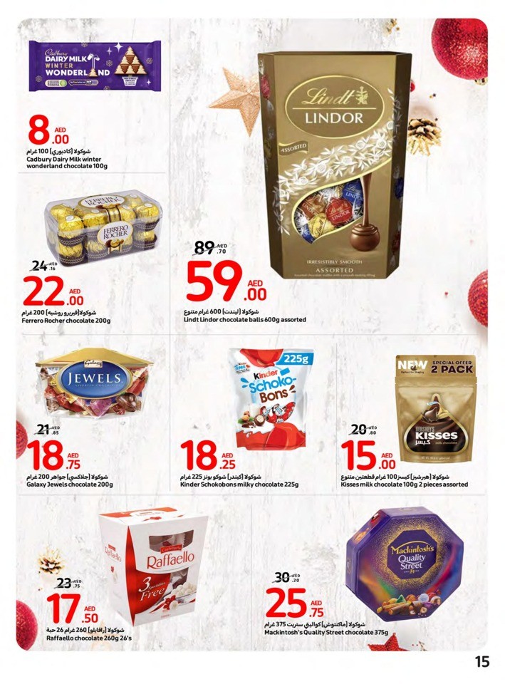 Carrefour Big Festive Deal