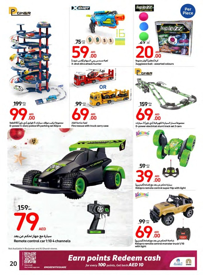 Carrefour Big Festive Deal