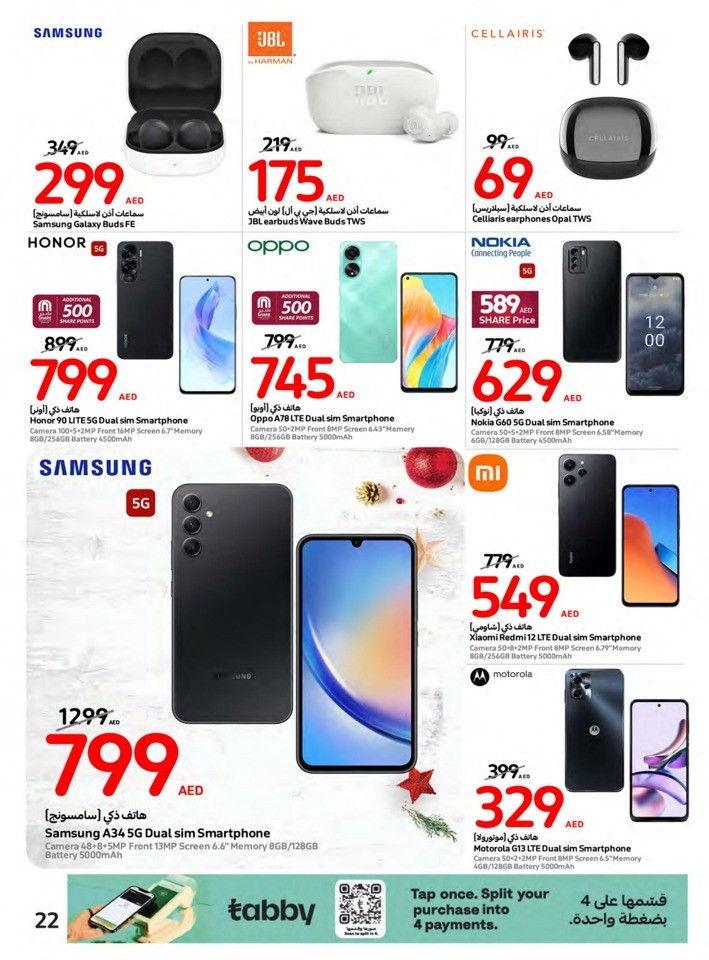Carrefour Big Festive Deal