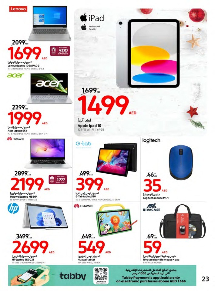 Carrefour Big Festive Deal