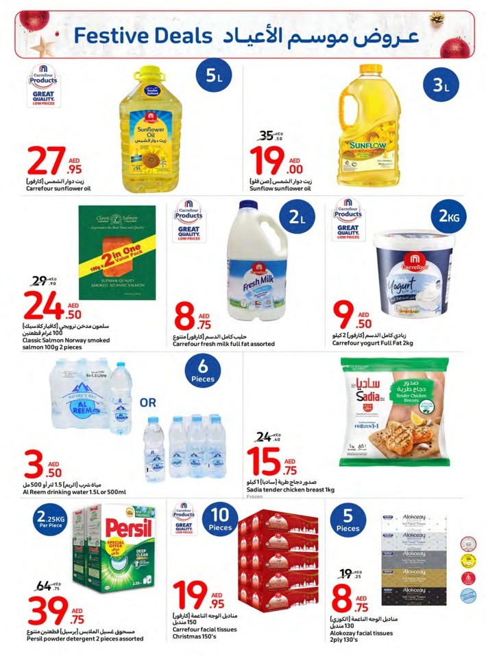 Carrefour Big Festive Deal