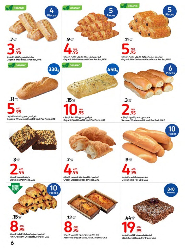Carrefour Big Festive Deal