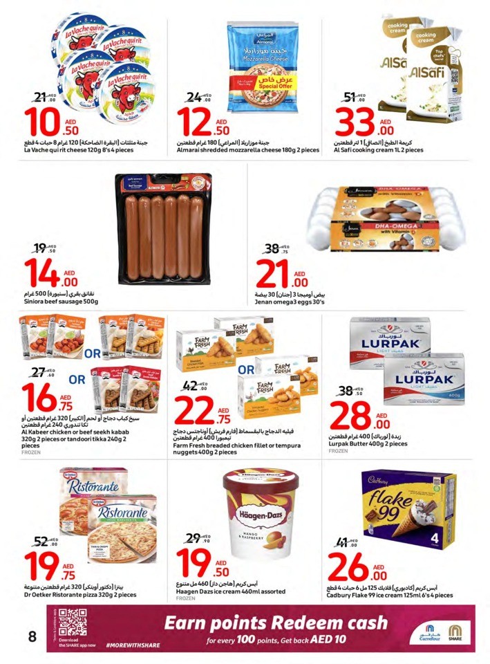 Carrefour Big Festive Deal