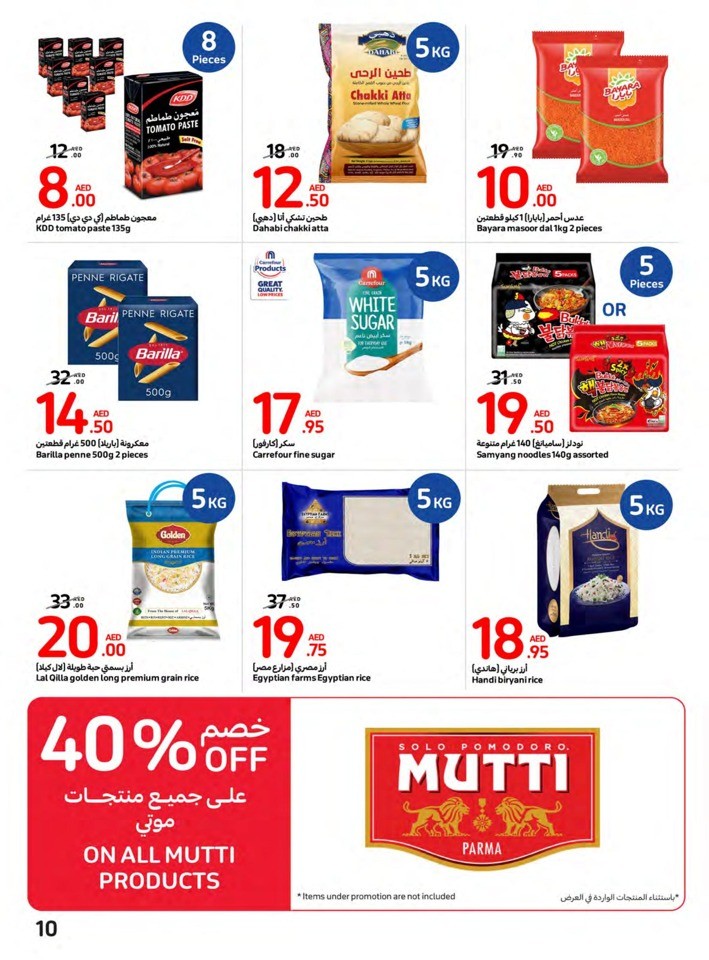 Carrefour Big Festive Deal